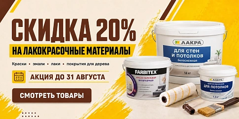 Акция