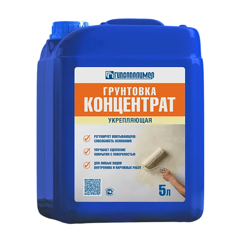 Грунтовка концентрат Укрепляющая (5,0л) ТМ Гипсополимер