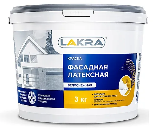 Краска ВД фасадная латексная белоснежная (3,0кг) ТМ Лакра