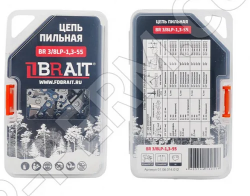Цепь пильная BR 3/8LP-1,3-55 (Футляр)