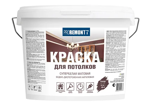 Краска для потолков PROREMONTT супербелая Л-С 14 кг