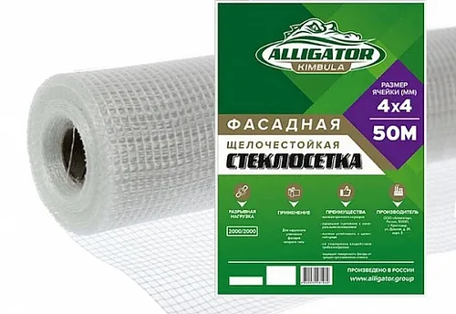 Cетка стеклотканевая KIMBULA ГОСТ 165гр 1м*50м, 2000Н/5см, ячейка 4*4