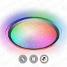 Светильник светодиодный управляемый ESTARES ARION RGB 60W R-535-SHINY/SILVER-220V-IP44