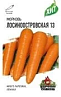 Морковь Лосиноостровская (Гавриш) МЕТАЛЛ 1/500