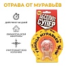 Средство от муравьев Абсолют Супер приманка рыбки