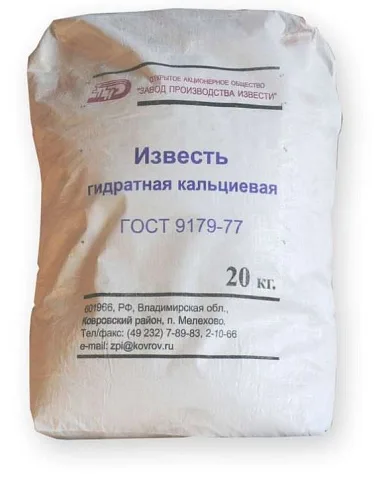 Известь пушенка (гидратная) 1 сорт, 25кг