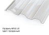 Профилированный ПК МП/С-21 1,3мм 1,051*3,00м Прозрачный Novattro (1/150л)