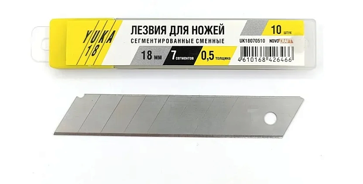 Лезвия для ножей, 18 мм, 0,5 мм, 7 сегментов, (уп. 10 шт.), YUKA18, Novocraft