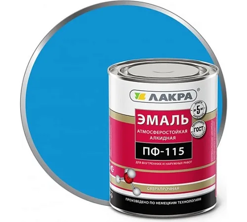 Эмаль ПФ-115 Лакра Голубой 1кг