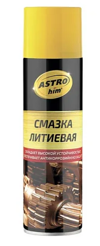 Смазка литиевая "ASTROHIM" аэрозоль 335мл