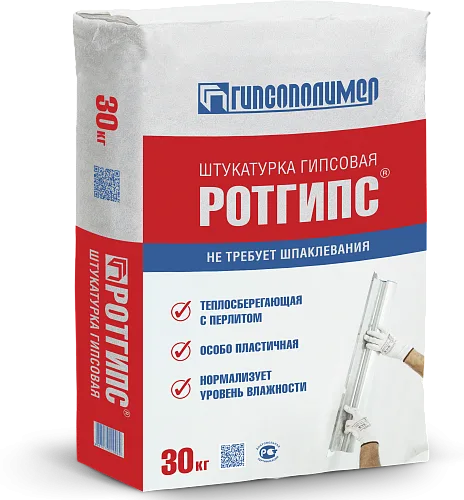 Штукатурка гипсовая РОТГИПС  Красный 30 кг ТМ Гипсополимер (1/45)