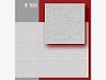#Плита потолочная D520 белая (1/36м2)