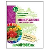 Удобрение Универсальное с микроэлементами 1кг 1/20/1080 (ПАБ)