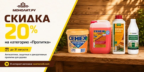 Акция