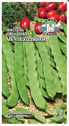 Фасоль Мечта Хозяйки овощная (СеДек)