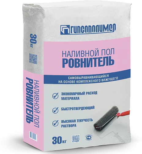 Пол наливной Ровнитель 30 кг ТМ Гипсополимер (1/45)