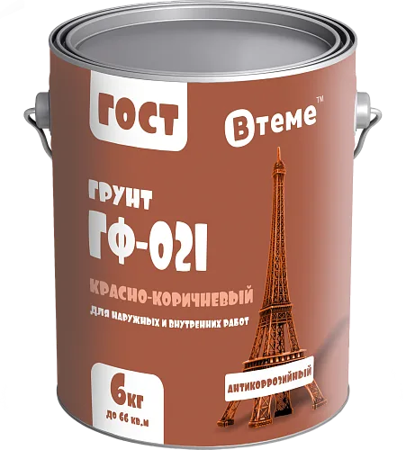 Грунт ГФ 021 ГОСТ красно-коричневый (6,0кг) ТМ ВТеме