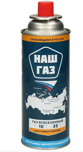 Газ. баллон "НАШ ГАЗ" для портативных приборов цанговый всесезонный 220гр 520см3 (-10°С +35°С)