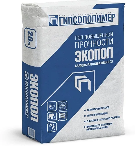 Пол наливной самонивелирующийся Экопол 20 кг ТМ Гипсополимер (1/70)