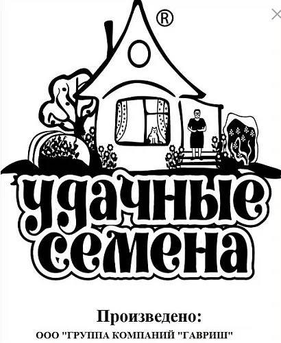 Свекла Бордо 237 2 г серия Удачные семена Б/П (Гавриш)