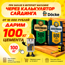 Акция