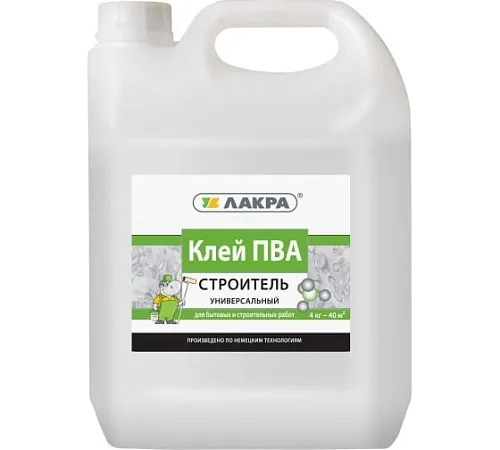 Клей ПВА Лакра универсальный Строитель 4кг