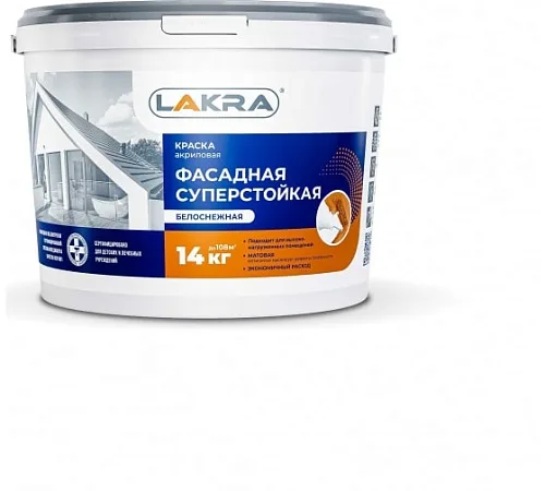Краска ВД фасадная суперстойкая белоснежная 14,0кг/10л ТМ Лакра