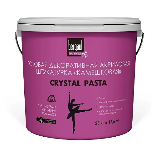 Декоративная штукатурка камешковая 1-1,5 мм Crystal Pasta 25 кг Bergauf