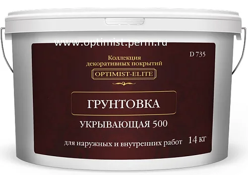 Элит грунт 14л укрывающий 500 ТМ Оптимист 