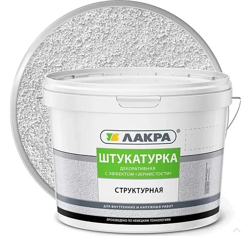 Декоративная штукатурка с эффектом зернист.белая зерно 1,5мм (15,0кг) ТМ Лакра