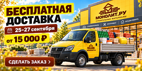 Акция