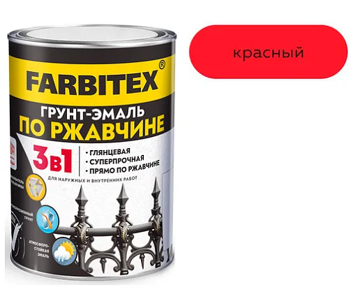 Грунт-эмаль по ржавчине 3в1 красный (5 кг) FARBITEX
