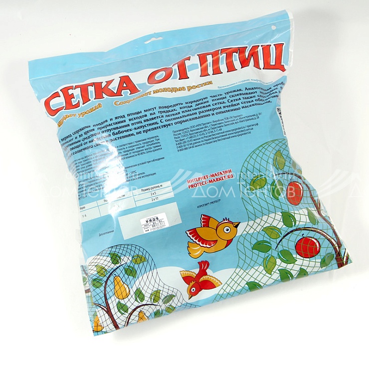 Сетка от птиц 2*5м  (Хаки)