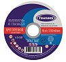 Круг отрезной 115х1,0х22 по металлу TSUNAMI (1/50)