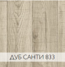 Линолеум 3,5м VERDI Дуб Санти 833 IVC