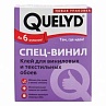 Клей обойный спец.виниловый (300г) ТМ QUELYD