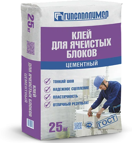 Клей для ячеистых блоков цементный 25 кг ТМ Гипсополимер (1/56)