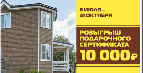 Акция