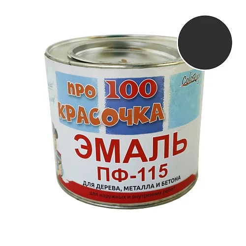 Эмаль ПФ-115 Черная (1,9кг) ТМ Про100Красочка (1/6шт)