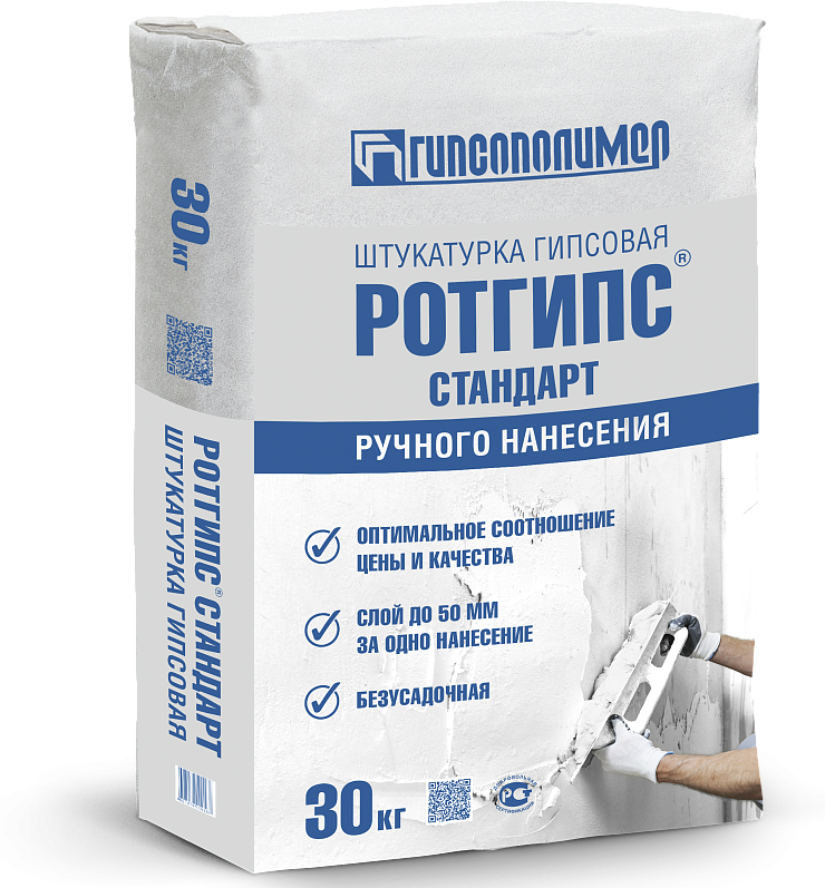 Штукатурка гипсовая РОТГИПС СТАНДАРТ 30 кг ТМ Гипсополимер (1/45)