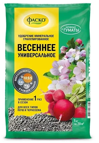 Удобрение Весеннее 1кг 1/20/720 (Ф+)