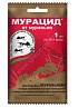 Мурацид 1мл 1/10/200 (З/А)
