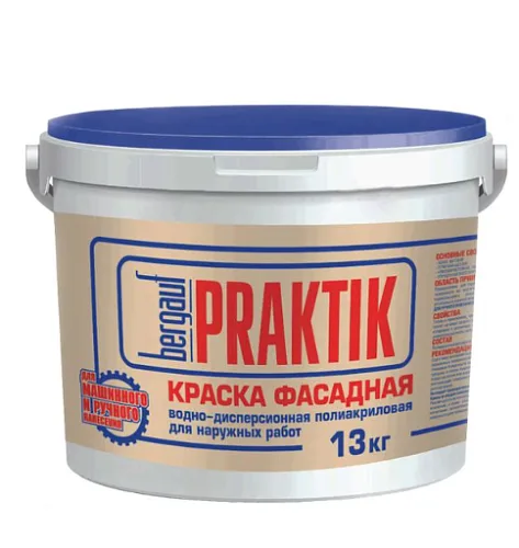 Краска фасадная U, База А 13 кг ТМ Bergauf Praktik