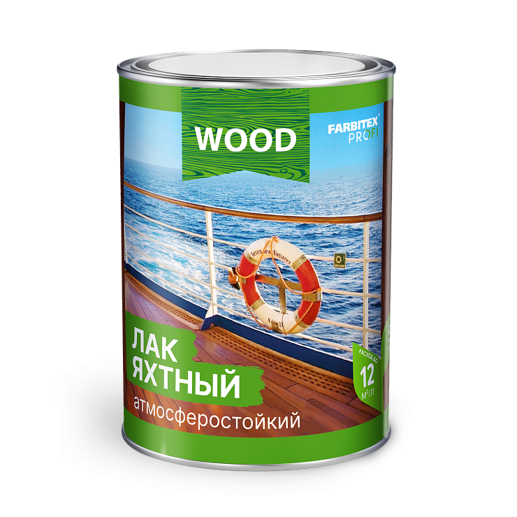 Лак уралкидный яхтный атмосферостойкий МАТОВЫЙ (2.7 л) FARBITEX ПРОФИ WOOD