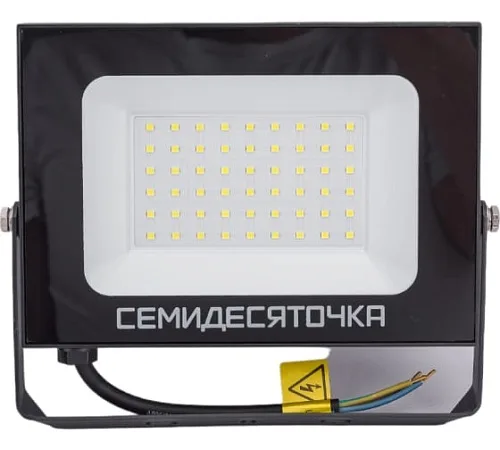 Прожектор светодиодный СДО 70Вт 5000К IP65 черный (Семидесяточка)