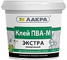 Клей ПВА-М Лакра универсальный Экстра 0,9кг