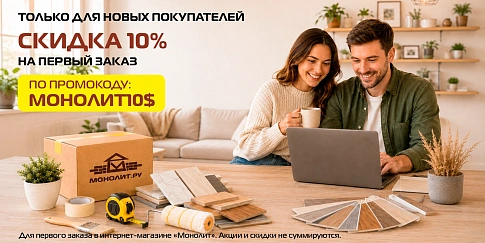 Акция