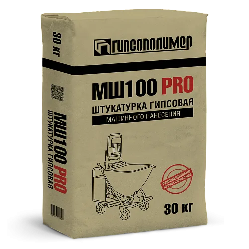 Штукатурка гипсовая РОТГИПС МШ100PRO 30 кг ТМ Гипсополимер  (1/45)