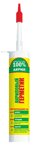 Герметик акриловый белый (260мл) ТМ Ремонт на 100% (1/12шт)