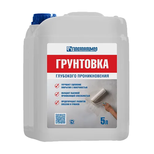 Грунтовка глубокого проникновения (5,0л) ТМ Гипсополимер